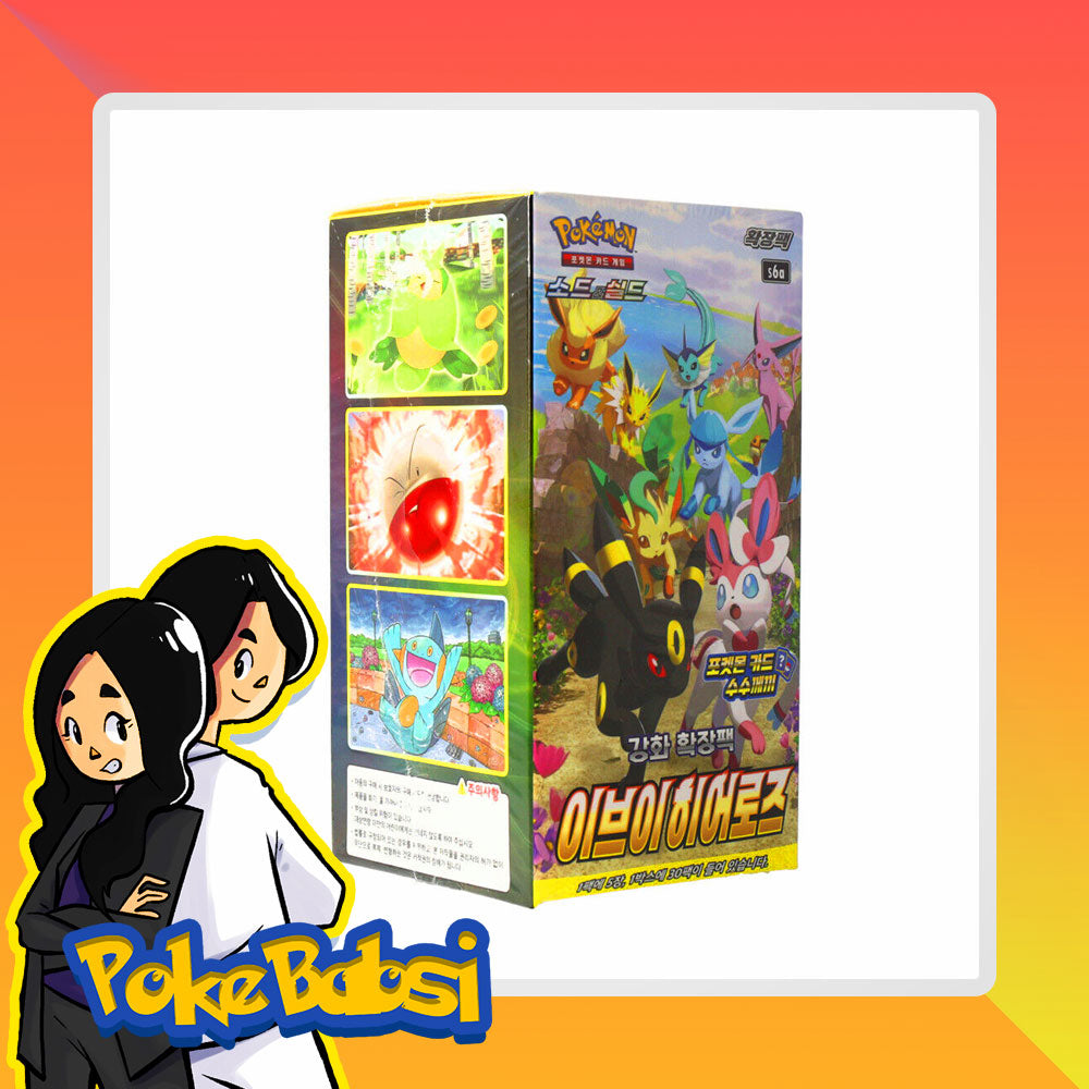 Pokemon Eevee Heroes Booster Box (Korean) Pokebabsi's Cardshop Pokemon Eevee Heroes Booster Box (Korean) Pokebabsi's Cardshop