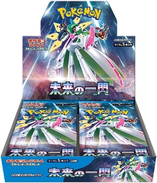 Pokémon Future Flash Booster Box (Japanese)