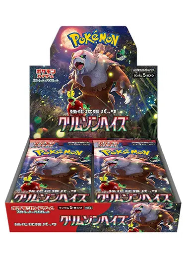 Crimson Haze Booster Box (Japanese)