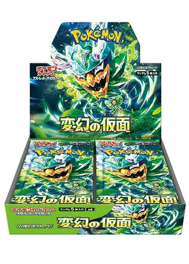 Mask of Change Booster Box (Japanese)