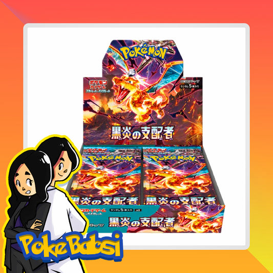 Pokémon Ruler of Black Flame Booster Box (Japanese)