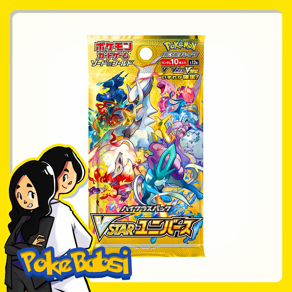 VSTAR Universe Booster Pack (Japanese)