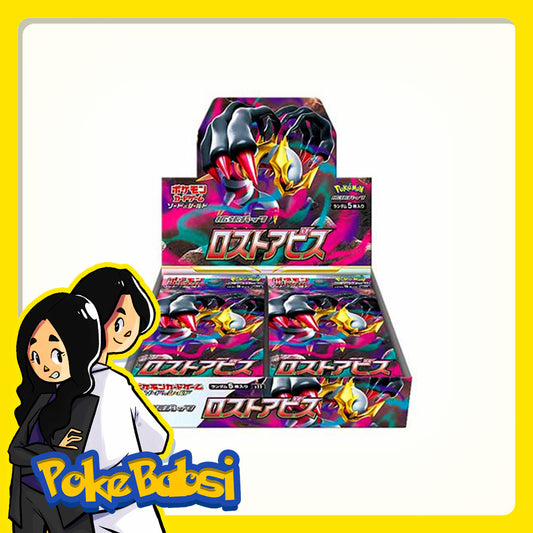 Pokémon Lost Abyss Booster Box - No Shrink Wrap (Japanese)