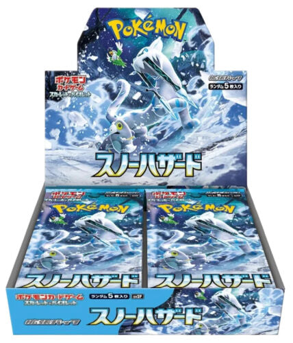 Pokemon Snow Hazard Booster Box (Japanese)